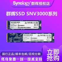 Synology Synology M 2 NVMe SSD 2280 SNV3400 400G Solid State Drive Suitable for 220 420 72