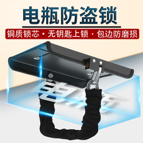 MOOTS battery lock Pedal lock Electric vehicle power supply Battery lock Anti-theft lock Bold chain adjustable bottle lock