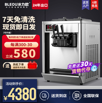 ice cream machine commercial desktop ice cream machine stall small ice cream machine cone soft ice cream machine