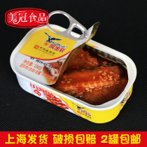 Eagle money braised eel 100g canned seafood instant food canned fish fish canned eel