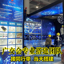 Guangzhou KT board exhibition advertising material production installation truss construction spray painting activity layout annual background wall