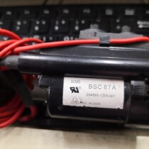 Applicable Changhong High Pressure Package BSC67A=BSC25-02AW8 BSC25-02A5W Spot