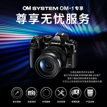 ( Flagship Store) OlinbasOM-1 Camera is exclusively paid to purchase value-added worry-free services