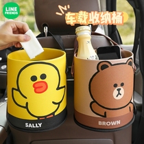 LINE Brown Bear On-board Trash Can Creative Cartoon Multifunction box Automotive Inner Supplies Waterproof Contained Bucket
