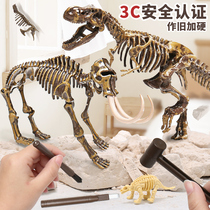 Children's Dinosaur Fossil Handmade DIY Made Great Overlord Dragon Skeleton Assembly Archaeological Mining Boys Toy Model