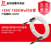 Golden Bay 1200-1500Ws Flash Tube Photographic Light Bulb light bulbs Photography Shed Accessories Photographic equipment