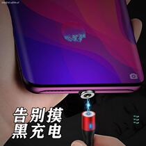 Magnetic data cable Fast charge and suction ferromagnetic Apple three-in-one magnetic head Android type-c fast charger cable