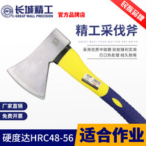 Great Wall Seiko Axe Hand axe Pure Steel Forging Large Axe Outdoor Cutting Bones with Chop Bones