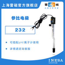 Shanghai new reference electrode Lei Magnetic official flagship store 232 type reference laboratory electrode probe