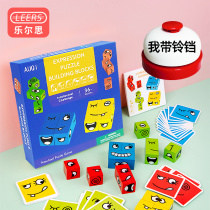 Bell you cry I smile the square wood trembling the same toy childrens interesting taste of tablesToy baby