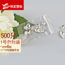 Number 0 4 * 6 self-proclaimed bags 6 silk button coins 1 inch photo documents small number PE transparent seal lip packaging wholesale