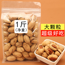 2021 Big root fruit 500g bagged cream flavor longevity fruit American walnut FCL 5 kg snack dried fruit kernels wholesale