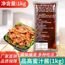 Pinhigh honey sauce commercial 1kg large package honey barbecue rice mixed with Korean crispy chicken barbecued pork rice seasoning sauce