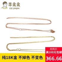 Jewelry AU750 cross O word chain 18K gold yellow red necklace with chain color gold womens clavicle chain 16 inches tone 18 inches