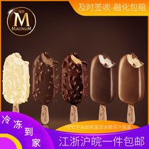 He Luxue Menglong Ice cream Imported chocolate ice cream Cold drink ice cream starting from one piece