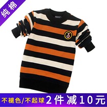 Medium and large boys sweater Sweater Velvet thick pullover round neck striped sweater Childrens cotton base shirt