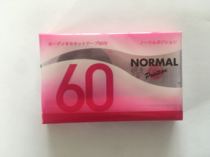 Cassette tape Blank tape 60 minutes high fidelity tape original