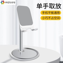 New Aluminum Alloy Sloth Swivel Folding Tablet Desktop Phone Bracket Watch Live Electric