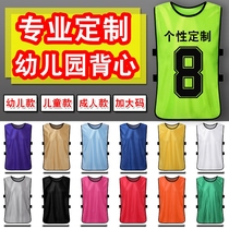 Tear brand-name vest squad vest with brand-name stickers Game clothes Childrens outdoor parent-child class clothes confrontation clothing customization
