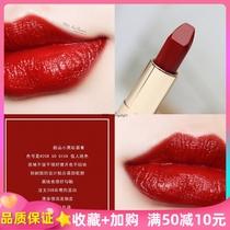 Perfect diary lipstick small black diamond set 6 116 cheap lipstick 208 female student models 226 small fine and thin tube