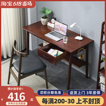 Solid Wood Desk Computer Desktop Desk Minimalist Modern Home Student Writing Desk Bedroom Simple Desk Desk