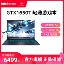 MACHENIKE Mechanic T58 V 10th generation Intel Core i7-10750H thin and light game this student eats chicken GTX1650ti unique display 15 6 full screen