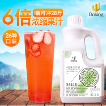 Shield Emperor 6 times Strawberry Juice Concentrated Juice Concentrated Juice Concentrated Juice Fruity Drink Various Flavors 1 6L Bottle