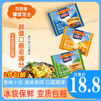 Bajifu cheese slices family pack 166g(10 slices) original high calcium nutrition breakfast cheese slices bread Burger