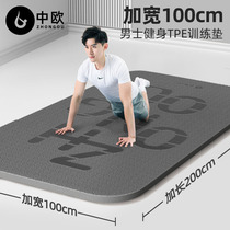 Chinese yoga mat men fitness skipping rope shock insulation sound insulation plate thickening skateboard training ground cushion home