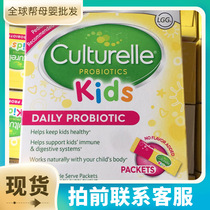 3 from 94 8 United States culturelle probiotic adjustment for infants children and babies to manage gastrointestinal constipation powder