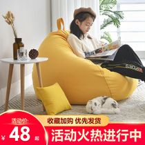 Lazy sofa tatami bedroom Balcony bay window Small apartment Cute single fan girl recliner recliner red bean bag