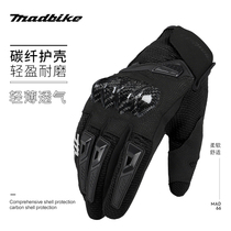 Motorcycle gloves cycling carbon fiber wrestling gloves locomotive cyclists breathable all fingers men spring and summer season