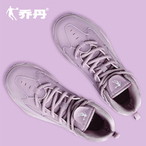 Jordan Sneakers Womens Shoes Old Daddy Shoes 2022 Summer New High Bunch Sneakers Shoes Ins Retro Casual Shoes Board Shoes Women