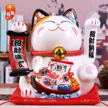Electric fortune cat shake hand pendulum automatic beckoning fortune extra-large shop opening creative gift home living room