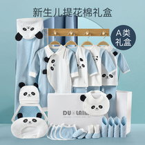 Newborn baby clothes gift box set gift high-end newborn baby Full Moon gift newborn supplies