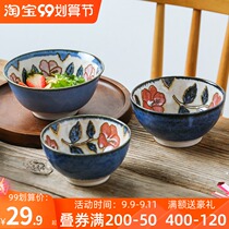 Love Yueju Blue Red Flower Japan Imported Ceramic Underglaze Japanese Creative Home Rice Bowl
