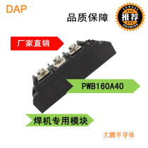 Thyristor module for welding machine 160A PWB160A40 PWB160 160A thyristor module New