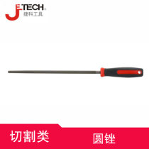 Jike round file SK2 material serrated part precision machining ultra-high cutting capacity tight bite resistance