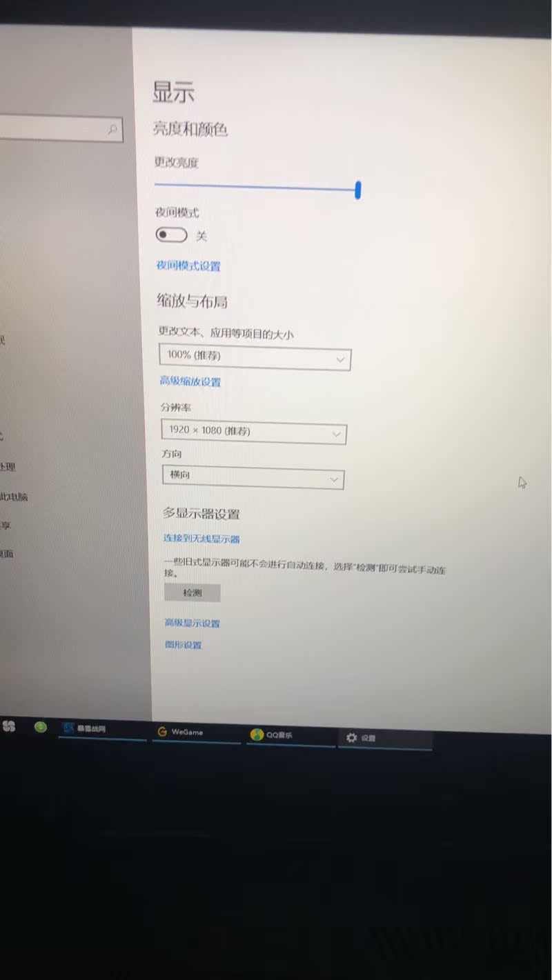 华硕6代笔记本电脑