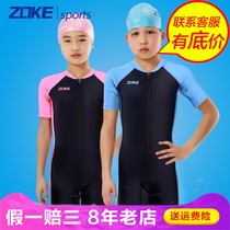 Zoke Zhouk Children Conjoined Swimsuit Swimsuit Swimsuit Women Great Boy Sunscreen Speed Dry Children Swimsuit 115604419