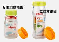 2 Standard mouth small diameter bottle sealing cap milk storage cover fresh cover special bottle