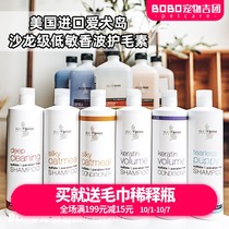 US imported dog Island pet dog shampoo deep deodorant fluffy smooth puppies shower gel