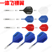 unicorn unicorn Darts tail dart darts dart dart leaves New shaped darts wing darts