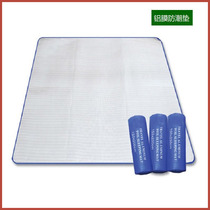 Aluminum film mat outdoor moisture-proof pad double 22 yuan three people 32 yuan four people 42 yuan six people 52 yuan accessories