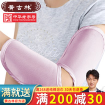 Huang Gulin infant arm pillow seat summer baby cushion children ice silk mat feeding milk artifact baby rash