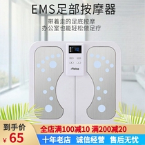 Electric Heating Foot Therapy Machine Intelligent EMS Micro Electrical Impulses Reflexology Sole Foot Acupoint Massage Instrument Home Beauty Leg God