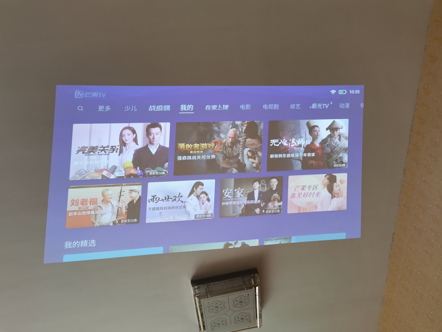 【使用评价】说下极米无屏电视Play特别版怎么样？真实评测好不好?