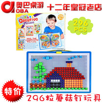 Mushroom nail toys 296 creative splashing board combination children kindergarten ingenuity nail puzzle 3-7 years old game