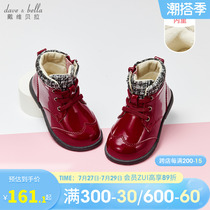Davibella Children Shoes 2022 Winter New Children Martin Boots Baby Girl Foreign Air Shoes Casual Leather Boots