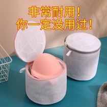 Underwear laundry bag bra washing machine special cleaning bag washing bra net bag net bag anti-deformation home